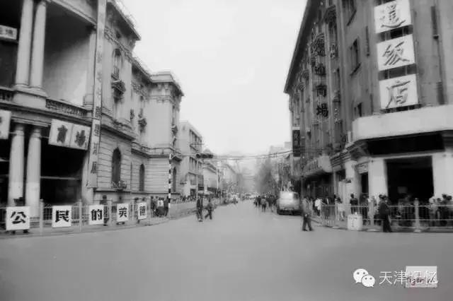 小时候的滨江道图片,小时候的滨江道