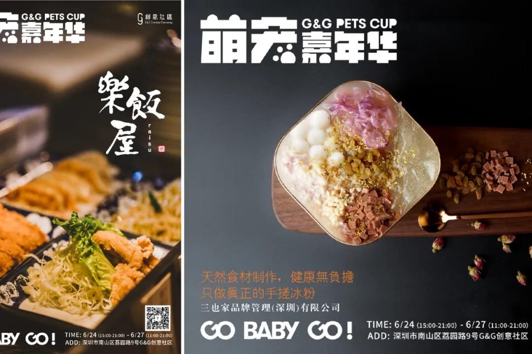 爱宠大作战纪录片,爱宠大作战一口气看完