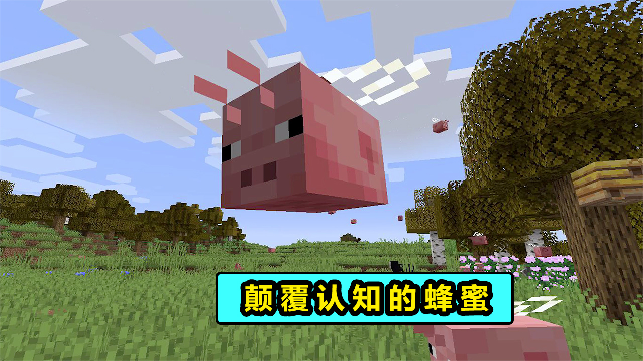 我的世界搞笑换图,我的世界搞笑图文