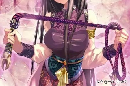 十年书虫：网络小说中最精华的15个榜单之“反虚榜”