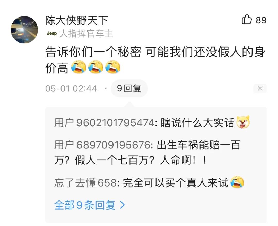 清华大学汽车工程系毕业,清华汽车系毕业