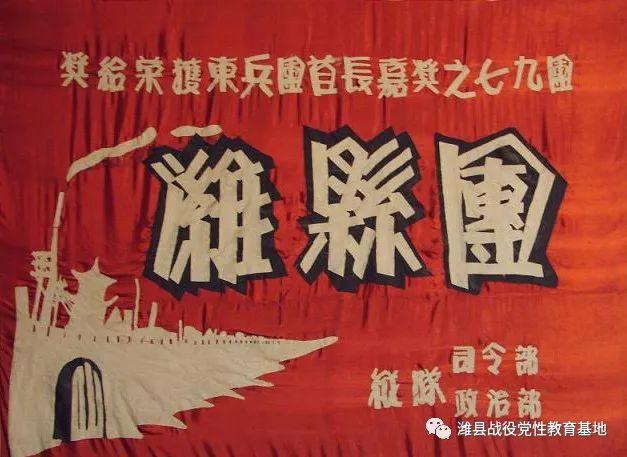 从胶东打出来的解放军六大“王牌团”，走出两任军委副主席