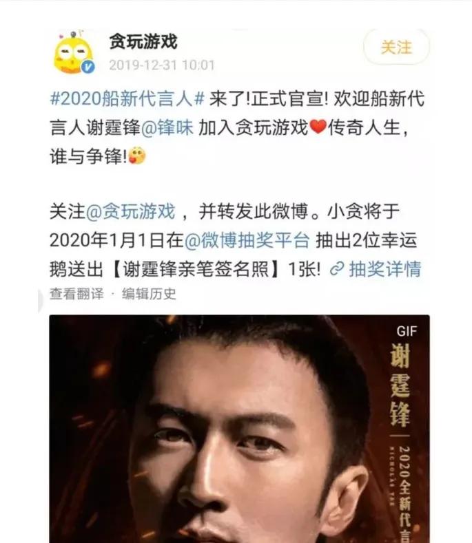 为什么各大明星都代言传奇,港星代言的传奇是真的吗