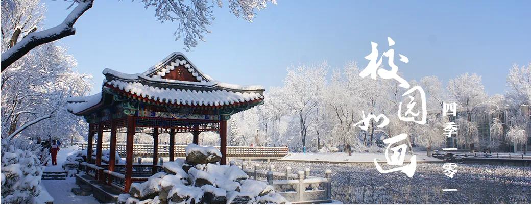 北京小升初那些事,北京小升初11所热门民办校