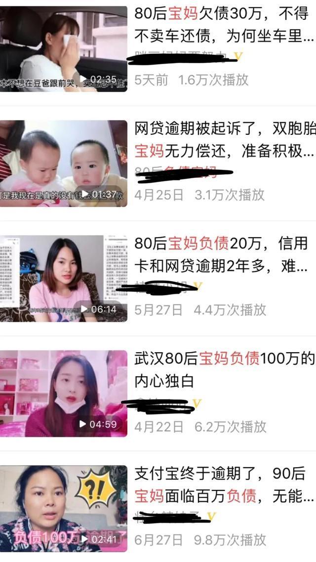 宝妈负债60万如何走出困境,宝妈负债25万如何走出困境