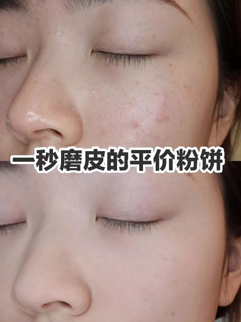 好用的pony粉饼,pony国货粉饼