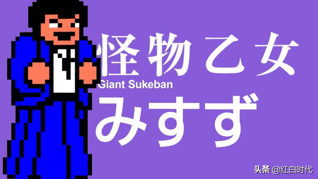 热血系列故事,热血国夫背景故事