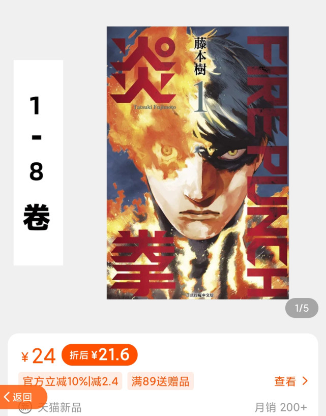 b站漫画怎么申请退款,b站漫画订单退款