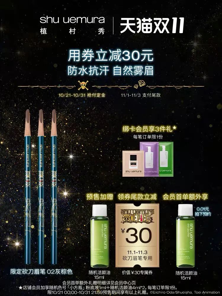 双十一必回购大牌彩妆,双十一彩妆排行榜前十名