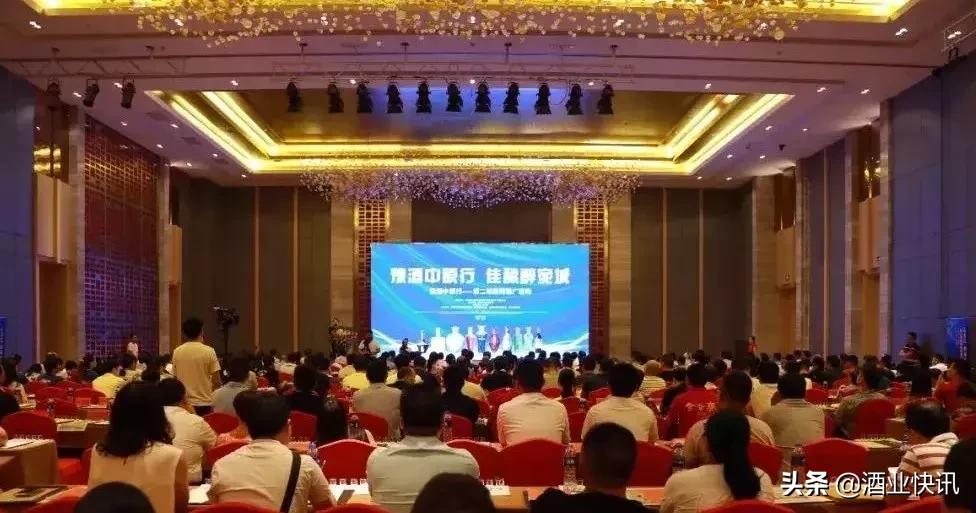 天生特别香到南阳豫酒中原行南阳站皇沟馥合香诠释真香