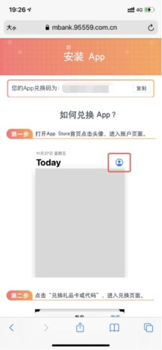 上海35万份数字人民币红包来了,每份55元!小布提供活动报名入口