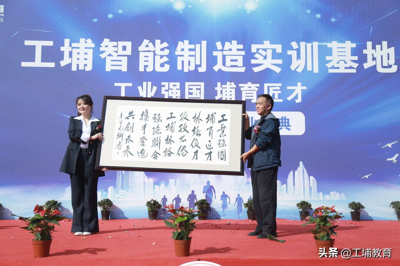 工埔教育南通校区,工埔教育城南校区