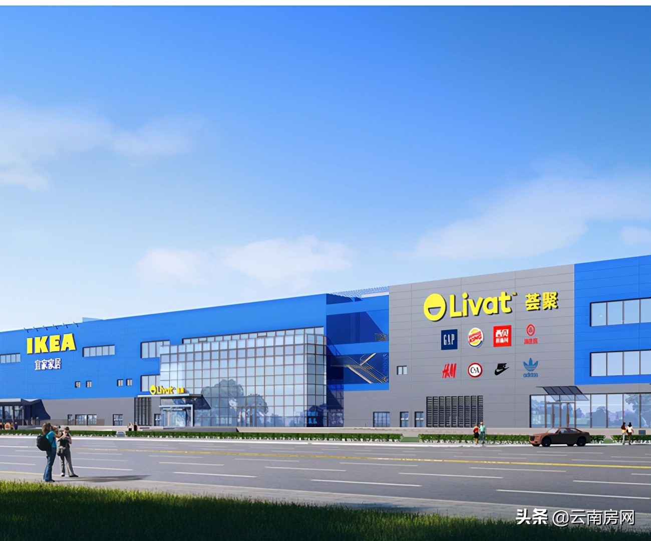 昆明宜家荟聚中心,宜家荟聚昆明