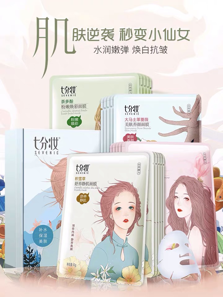 国货之光多少钱一台,国货之光美妆好用吗