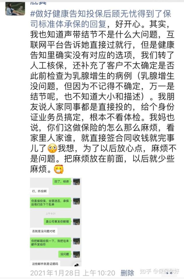 明亚保险经纪人有前途吗,明亚保险经纪人怎么考