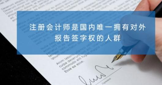 法务会计师证书报考条件,高级会计师证书报考条件是什么
