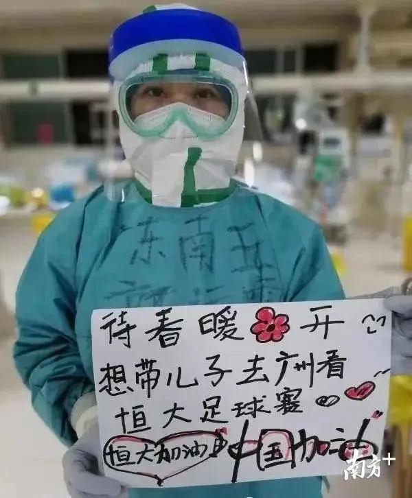 郑智助阵广州恒大比赛,郑智去广州恒大队