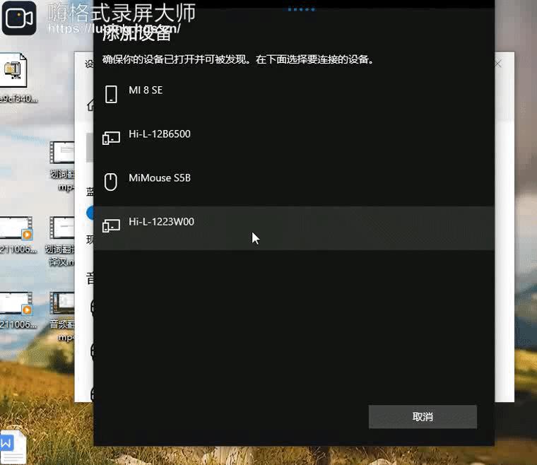 咪鼠智能语音鼠标m5和s7b,咪鼠语音智能鼠标M5AI