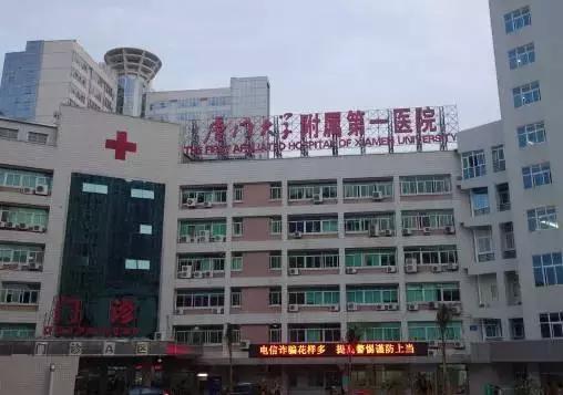 厦门大学每天要上几个小时的课,厦门大学校园到底多大