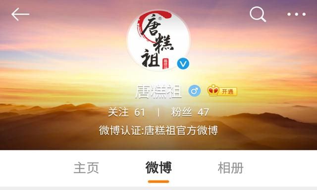 重庆鲍师傅糕点哪几款好吃,鲍师傅糕点重庆