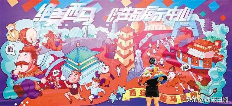 西安体育产业公司,陕西体育产业的发展