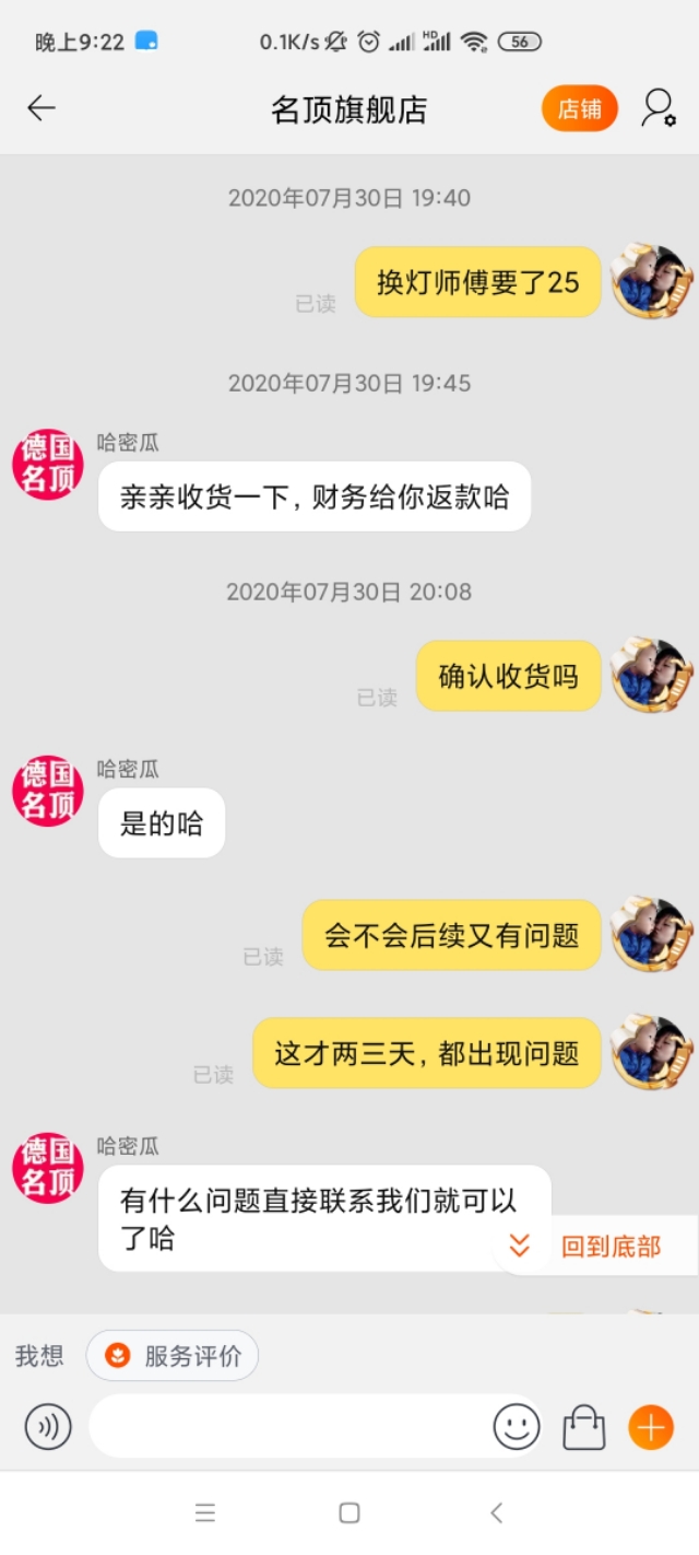 这些年在淘宝买的东西都被坑,淘宝上的东西真的很坑吗