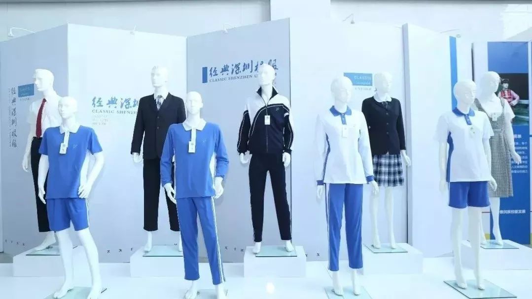 深圳校裤怎么穿出潮流感,深圳毕业后穿校服