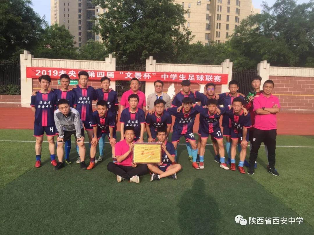 小升初体育特长生西安,西安交大体育特长生分数线