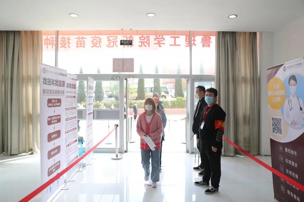 齐鲁师范大学章丘新冠疫苗接种,理工大学接种新冠疫苗