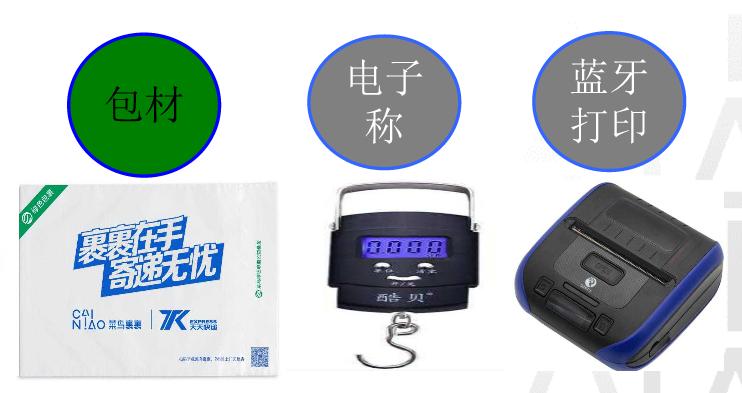 顺丰京东菜鸟这些快递哪个最便宜,寄快递京东和顺丰哪个便宜