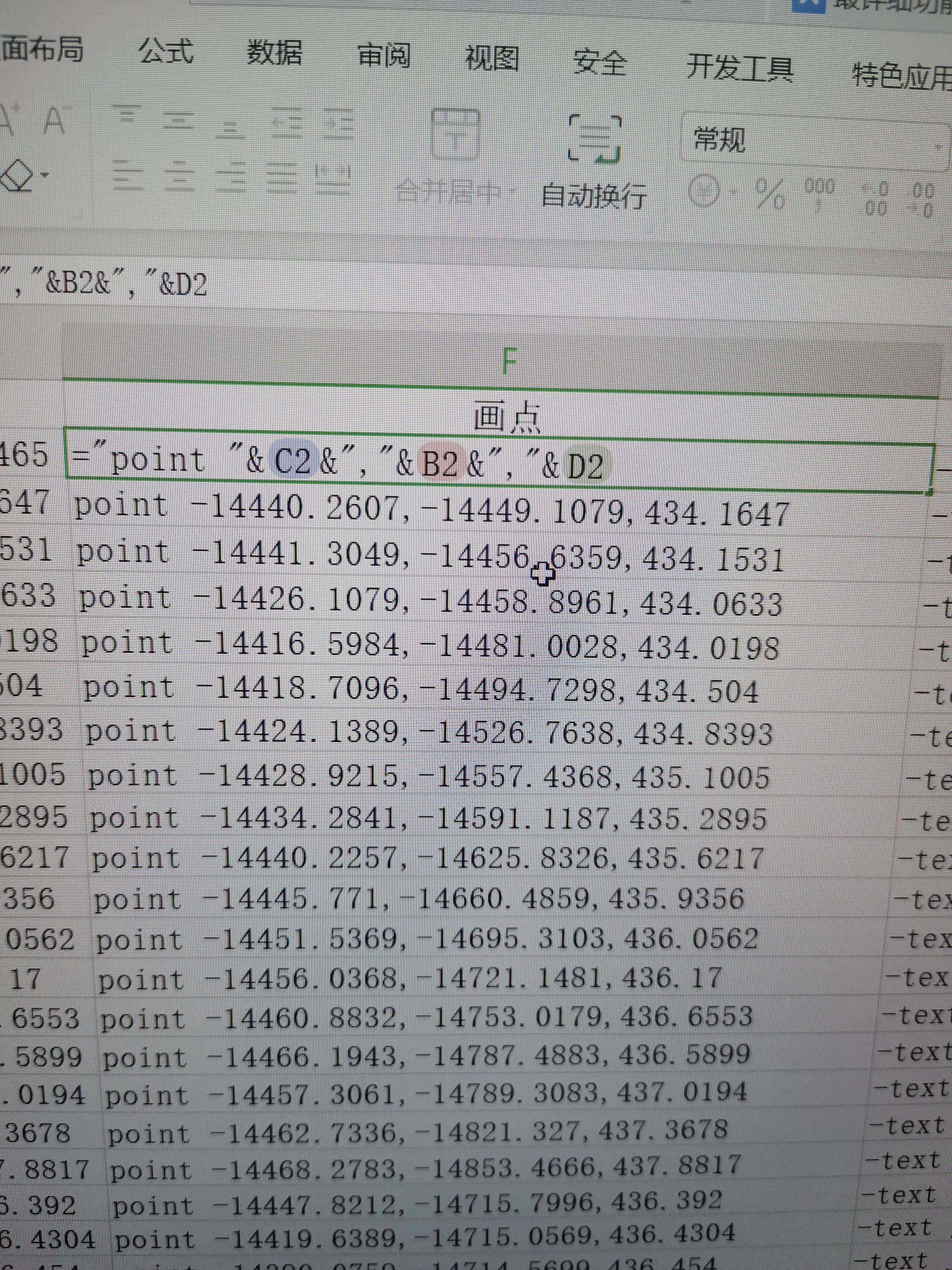 excel坐标编号怎么导入cad中,excel坐标和点名数据快速导入cad