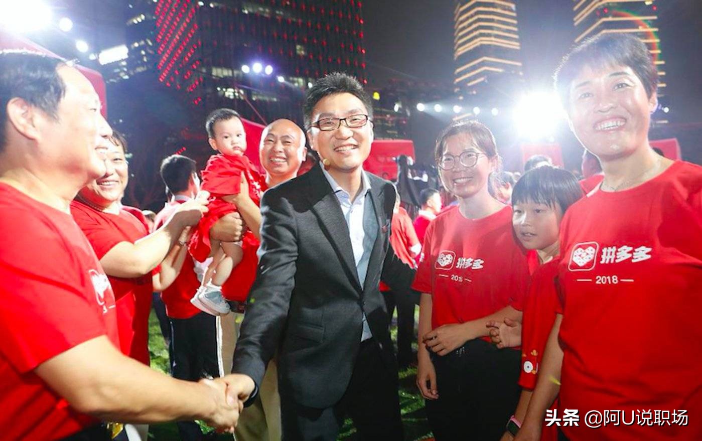 拼多多创始人黄峥靠什么挣的钱,拼多多创始人黄峥是怎么发家的