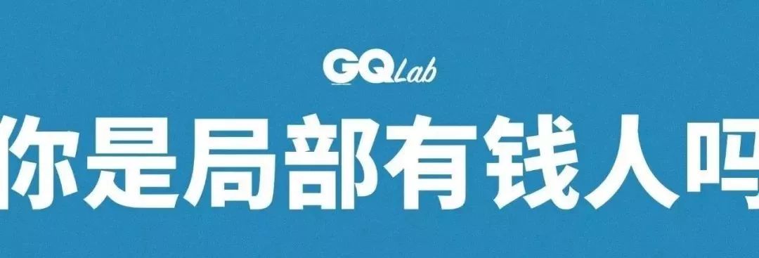 北京上海广州的局部有钱人到底有多心虚？有勇气走进奢侈品店，没勇气看店员的目光