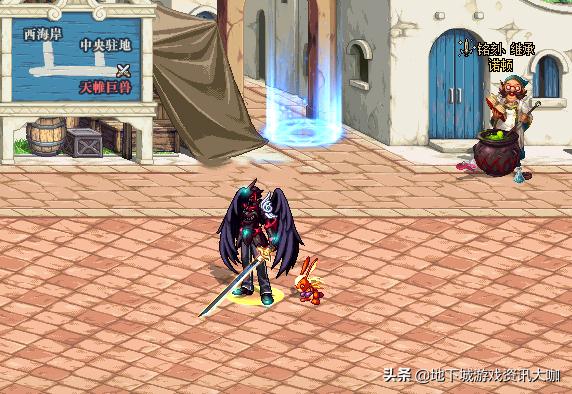 dnf红眼幻化剑魂武器能给剑魂用吗,dnf红眼幻化好看的光剑