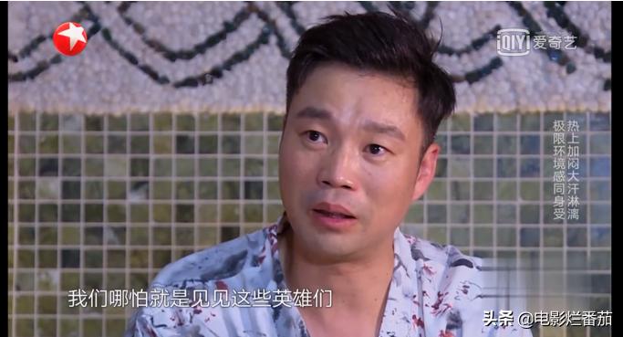 极限挑战的热搜有哪些,一播出就连中3个热搜