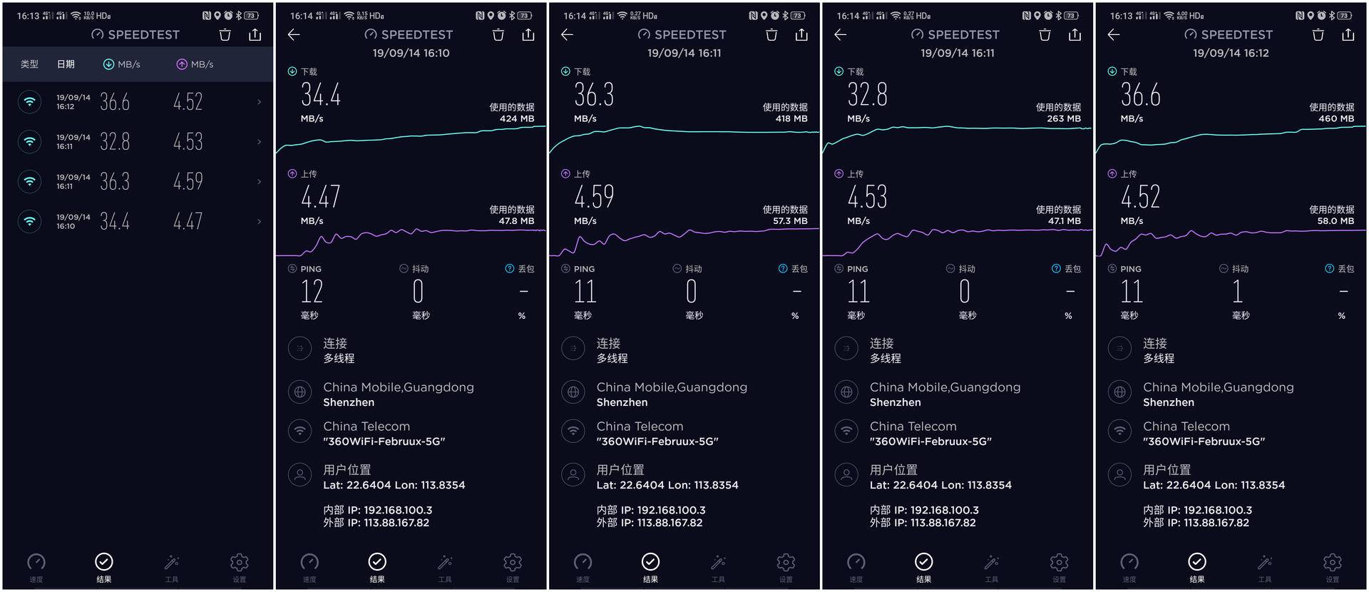 360路由v5s怎么没有双频合一,360路由v5s使用方法
