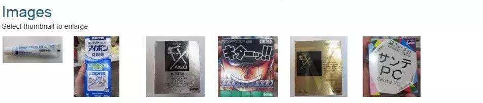 网红日本眼药水,日本网红眼药水