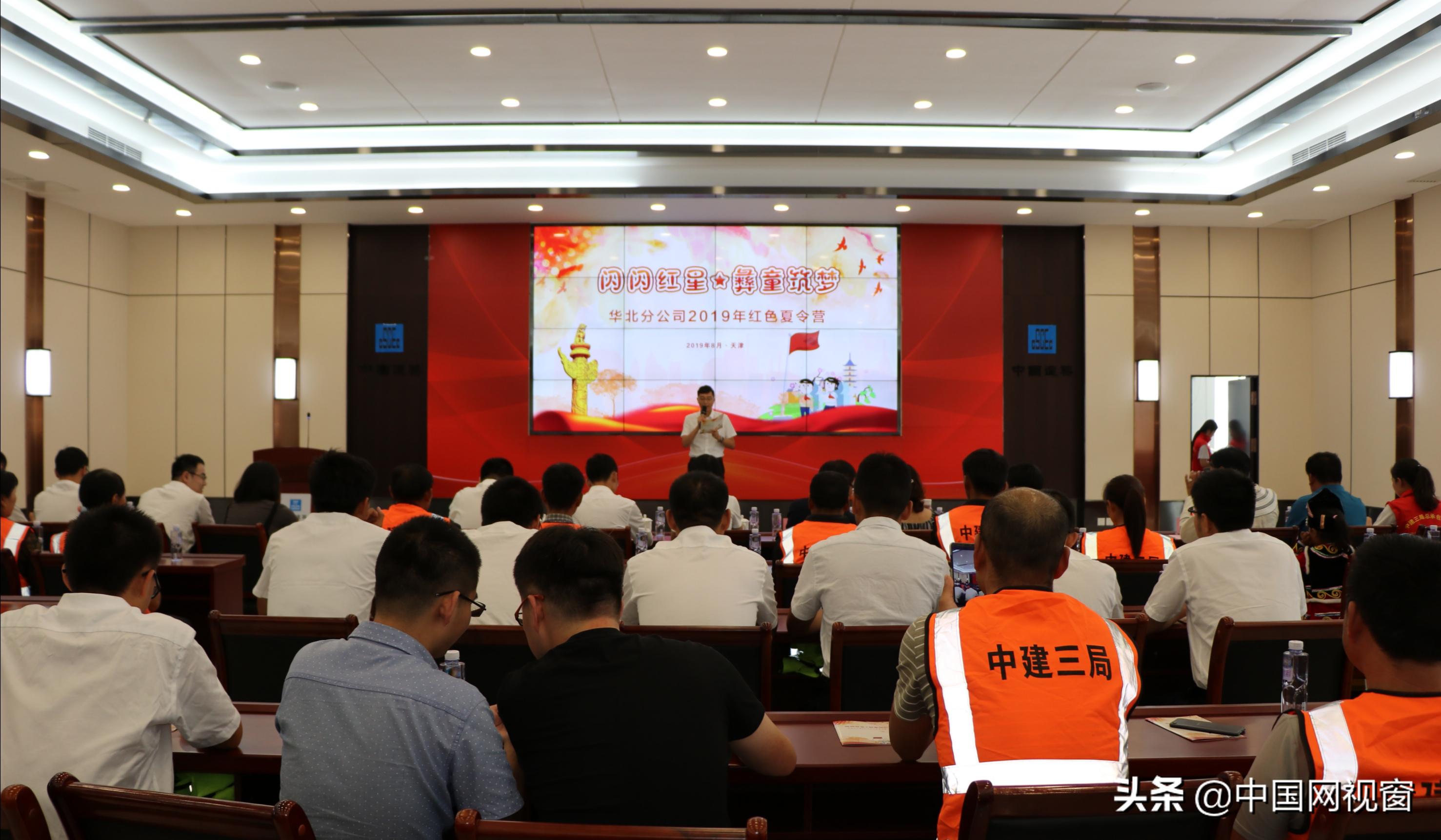 蓝宝红色夏令营，让更多彝家娃走出大山看世界