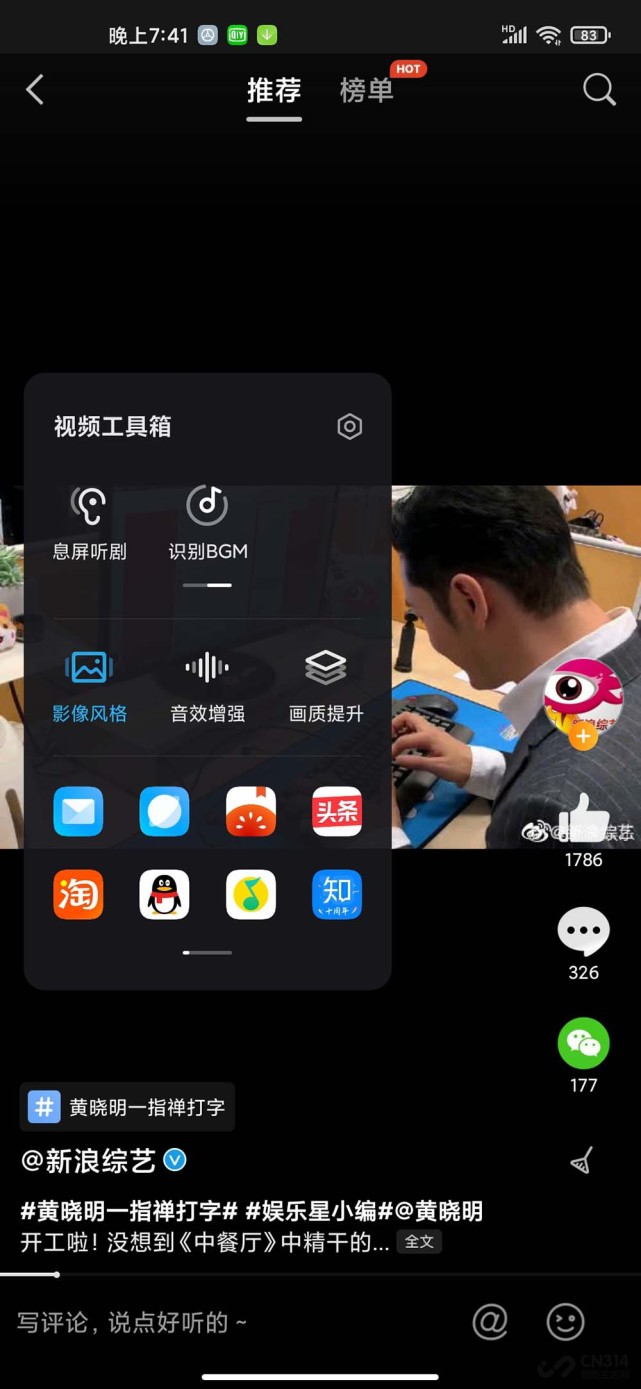 小米工具箱使用教程,小米的智能工具箱有什么用