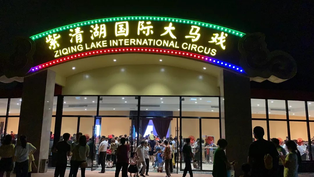 汤山紫清湖旅游区,汤山紫清湖水世界