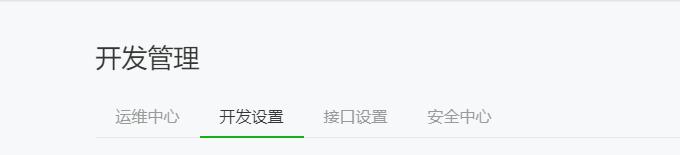 寰俊灏忕▼搴忚烦杞琱5,寰俊灏忕▼搴忚烦杞埌甯﹀弬鏁扮殑h5缃戦〉