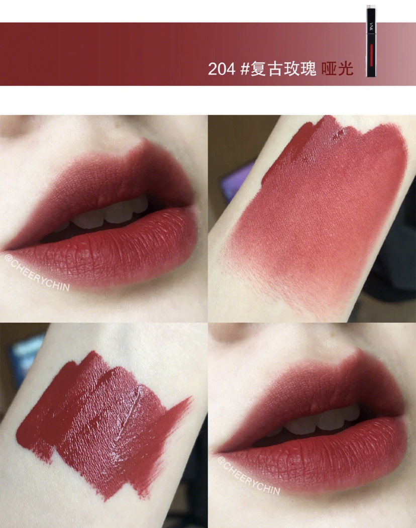 拼夕夕贫民窟女孩口红,贫民窟女孩口红推荐