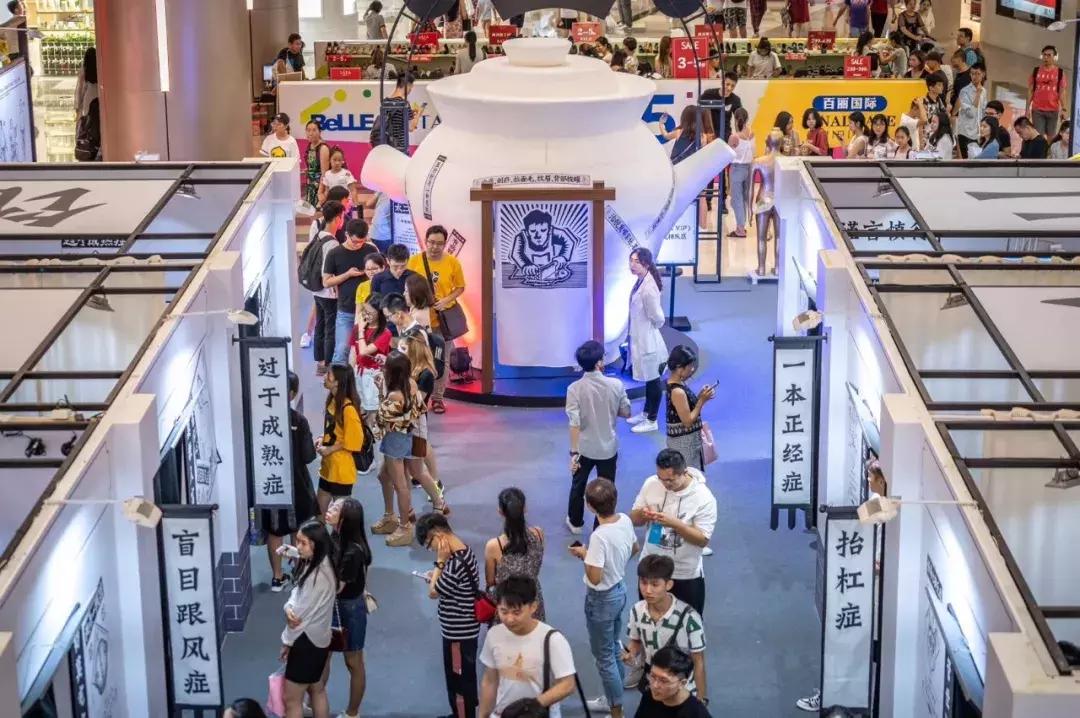 曾经排队8小时的网红店,曾经爆火的网红店现在怎么样