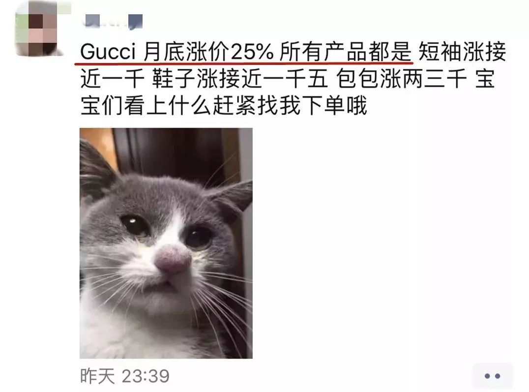 gucci哪里代购最便宜,gucci在哪里代购更便宜