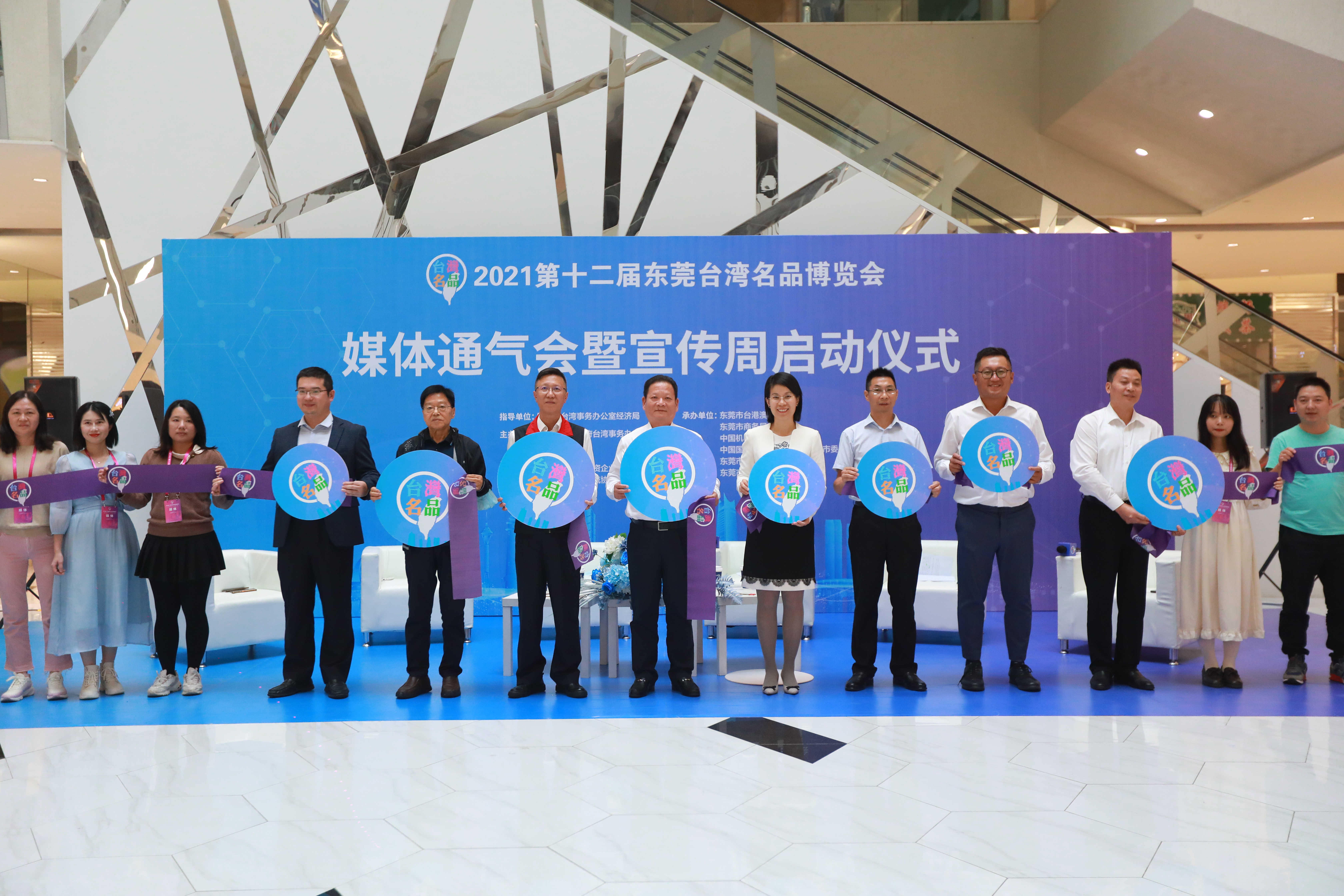 “六多”值得期待！2021东莞台湾名品博览会10月28日开幕