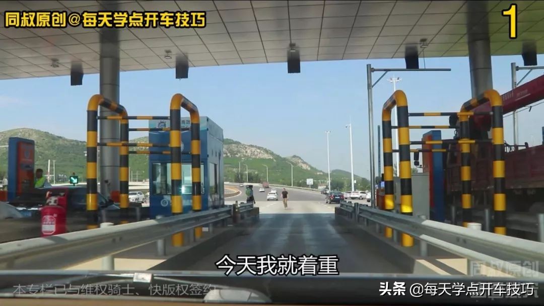 新手上高速，拥堵路段驾驶技巧，这样走既不违章又安全