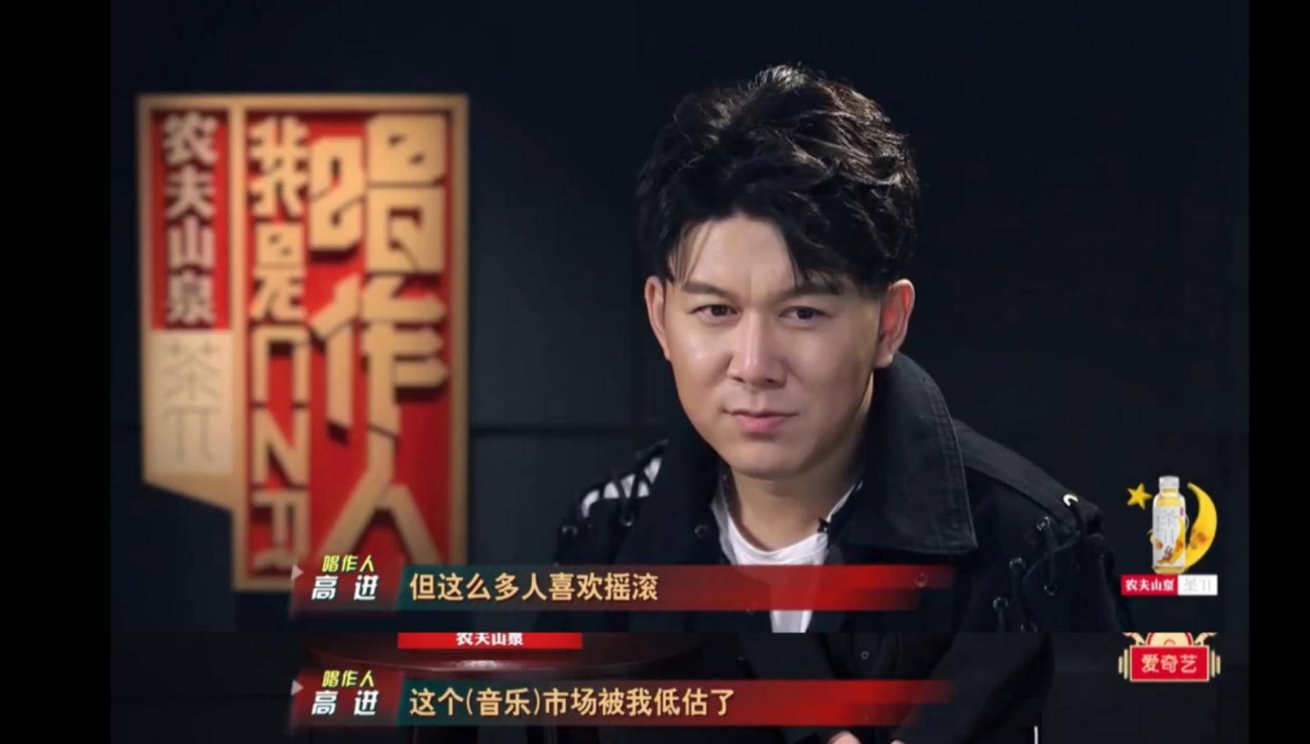 高进回怼丁太升视频,高进现在怎样了