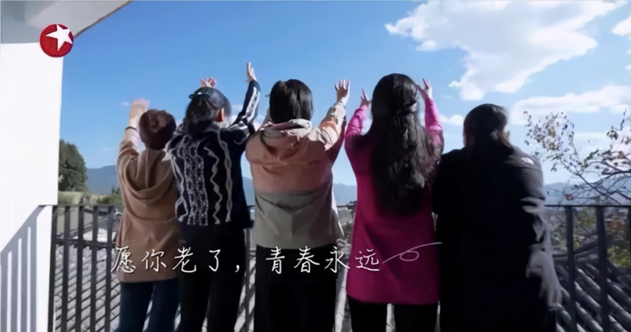 五十岁女人离家出走两年生活落魄,大龄单身女结伴养老