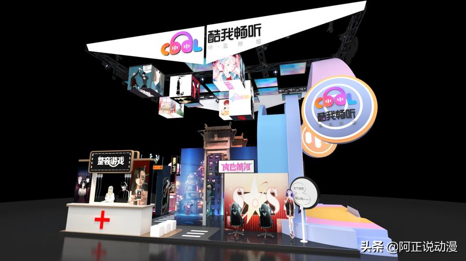 影院复苏，酷我畅听告诉你，国漫也能听着“看”