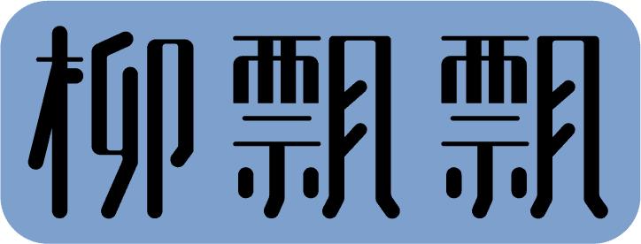 鏁欑涔﹀紡鐐歌楂樿兘婕旀妧,鏁欑涔﹀紡婕旀妧鐐歌鍏ㄥ満